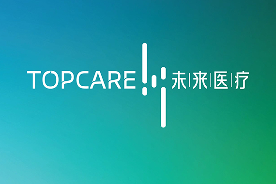 未来医疗